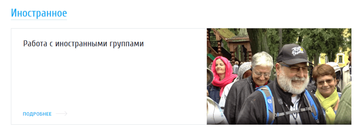 Что мы сделали?